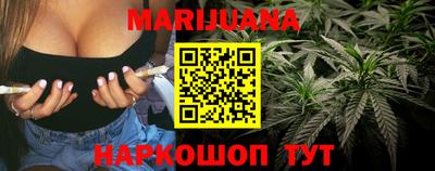 синтетический гашиш Апрелевка