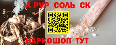 дистиллят марихуана Апшеронск