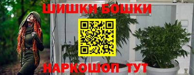 синтетический гашиш Апрелевка