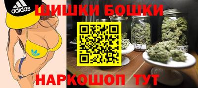 спайс Апрелевка