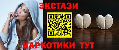 кокаин VHQ Апшеронск