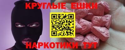 спайс Апрелевка