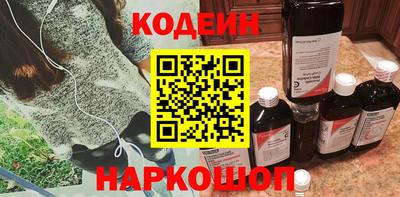 кокаин премиум Аргун