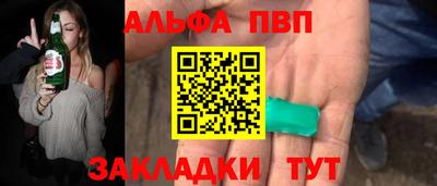 кокаин VHQ Апшеронск