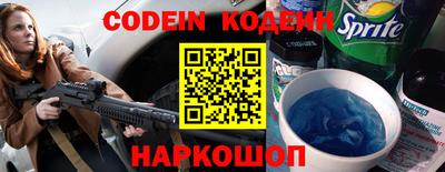 кокаин премиум Аргун