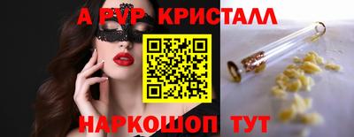 дистиллят марихуана Апшеронск