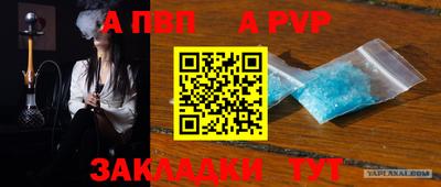 спайс Апрелевка