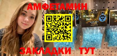 синтетический гашиш Апрелевка