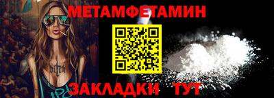спайс Апрелевка