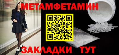 синтетический гашиш Апрелевка