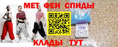 кокаин VHQ Апшеронск