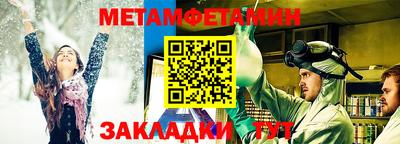 MESCALINE Балаково