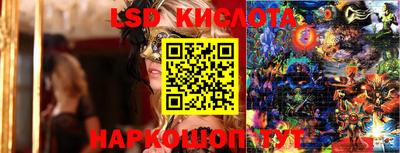 синтетический гашиш Апрелевка