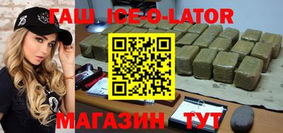дистиллят марихуана Апшеронск