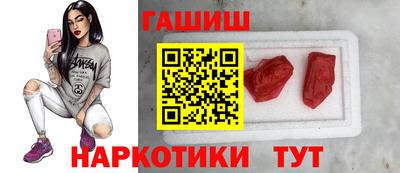 дистиллят марихуана Апшеронск