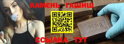 дживик Азнакаево