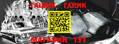 MESCALINE Балаково