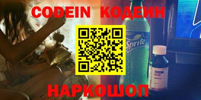 кокаин премиум Аргун