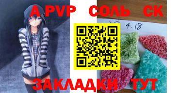 кокаин VHQ Апшеронск