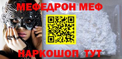 спайс Апрелевка