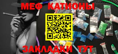 спайс Апрелевка