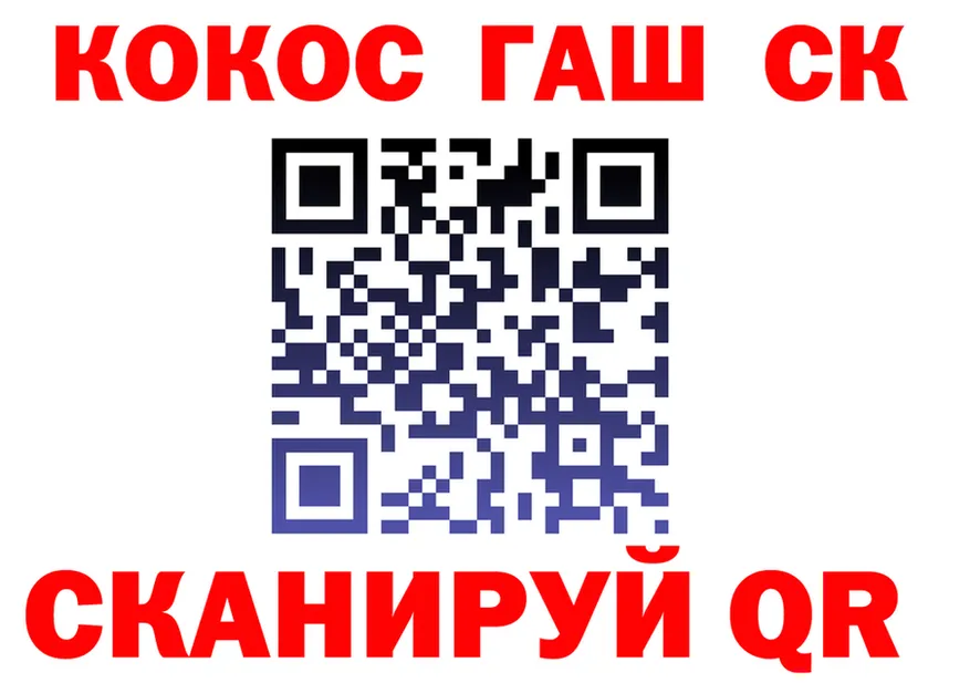 ГАШ Изолятор рабочий сайт это blacksprut Асбест