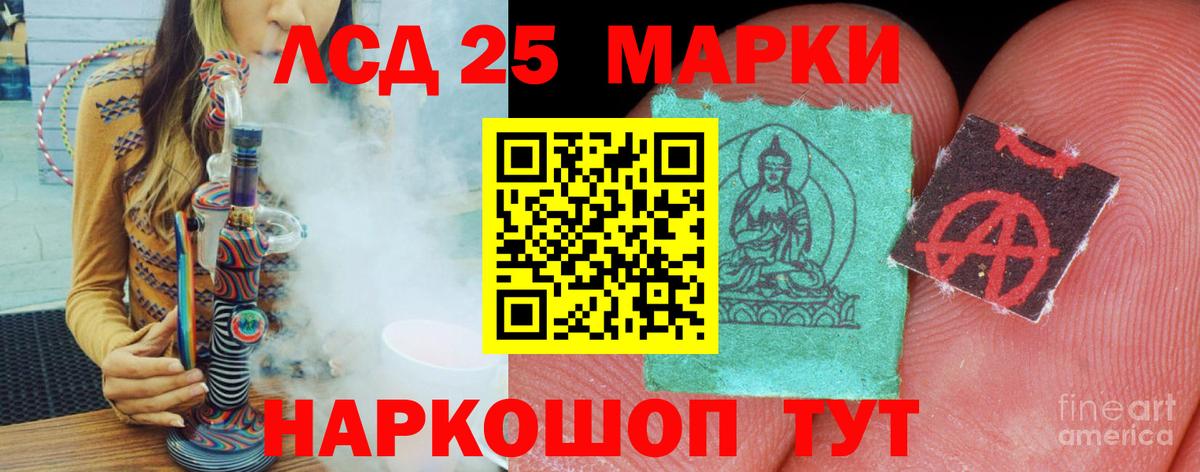 Лсд 25 экстази кислота  Асбест  ЛСД экстази кислота 