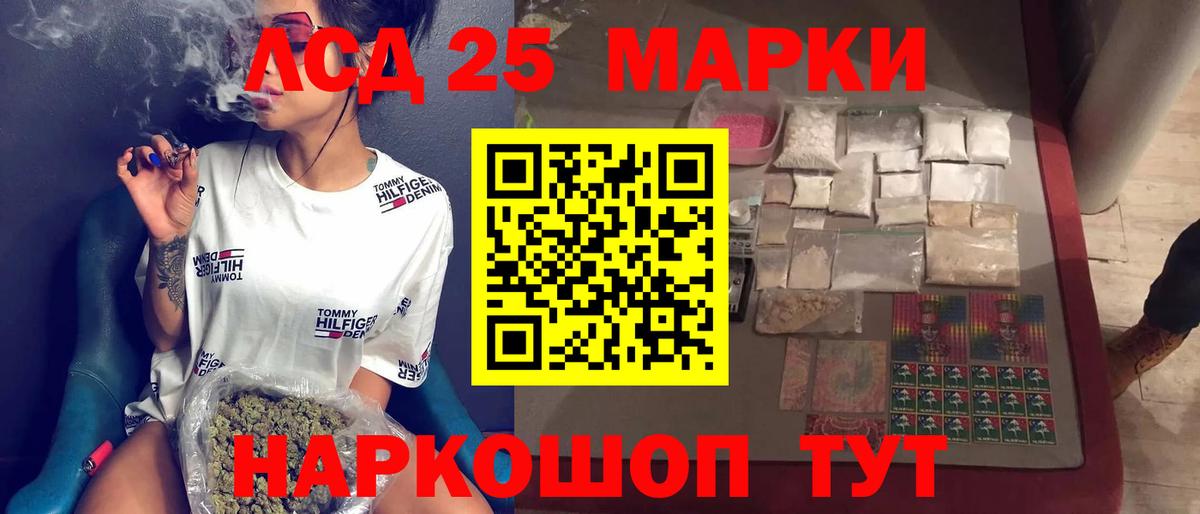 Лсд 25 экстази кислота  Вход с VPN  Лсд 25 экстази кислота  Лсд 25 экстази  Асбест 