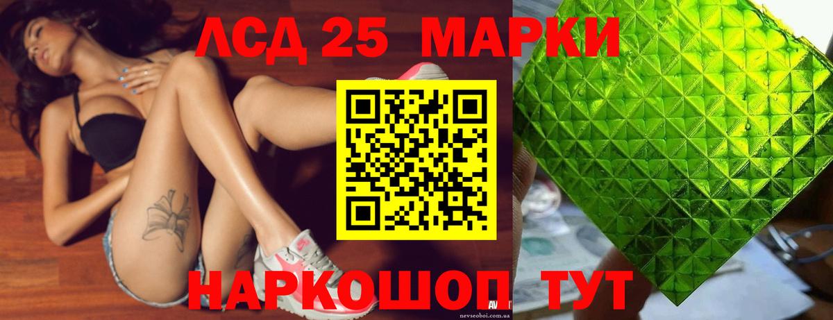 Лсд 25 экстази ecstasy Асбест