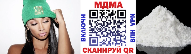 купить наркотики сайты Асбест blacksprut зеркало MDMA кристаллы
