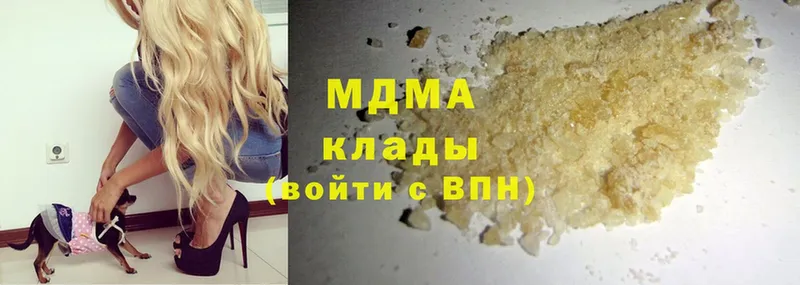 MDMA crystal  Асбест 