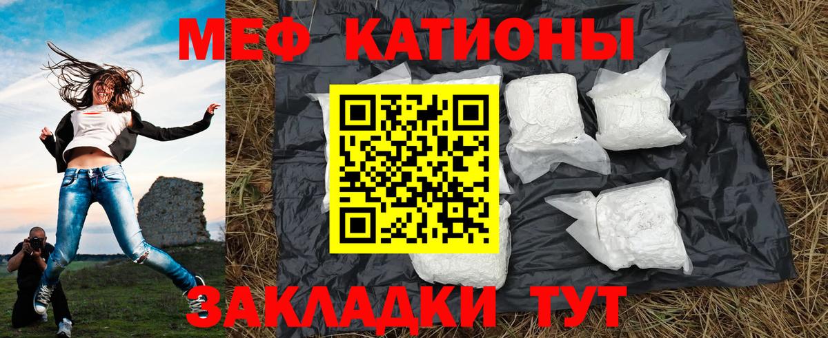 Конопля  Марихуана  Cocaine  Асбест  ТГК  Гашиш  Alpha PVP СОЛЬ кристаллы  Меф  