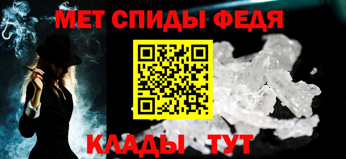 Асбест  Первитин пудра  Вход с VPN  Первитин пудра 