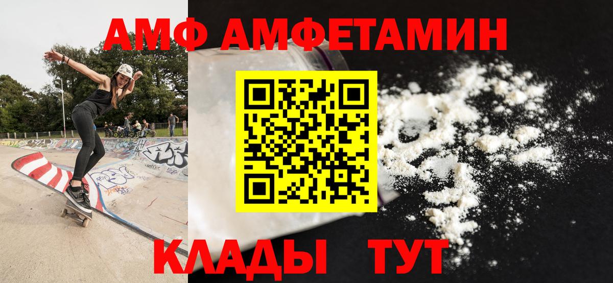 Метамфетамин Декстрометамфетамин 99.9%  Метамфетамин Декстрометамфетамин 99.9%  Асбест 