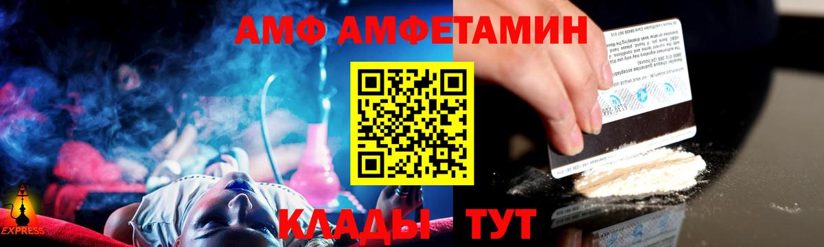 Метамфетамин мет Асбест