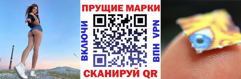 Наркотические марки 1,5мг Асбест