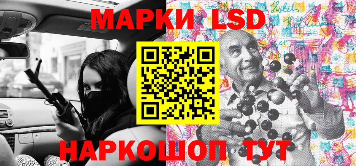 Наркотические марки 1500мкг  Марки N-bome  Асбест  Вход с VPN  Наркотические марки 1500мкг 