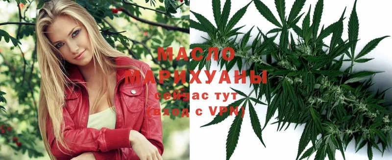 Дистиллят ТГК THC oil  Асбест 