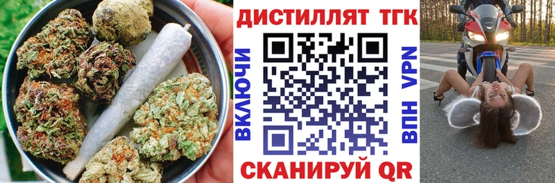 продажа наркотиков  Асбест  Дистиллят ТГК концентрат 