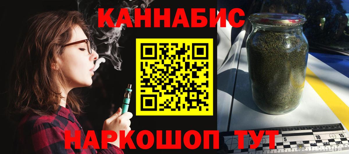 Асбест  Бошки Шишки семена  Бошки марихуана сатива  Вход с VPN 